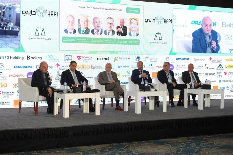 مشاركة القطاع الخاص في الاقتصاد المصري تستحوذ على مناقشات مؤتمر حابي